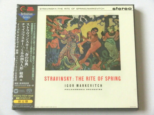Markevitch Stravinsky The rite of spring SACD Hybrid TOWER RECORDS