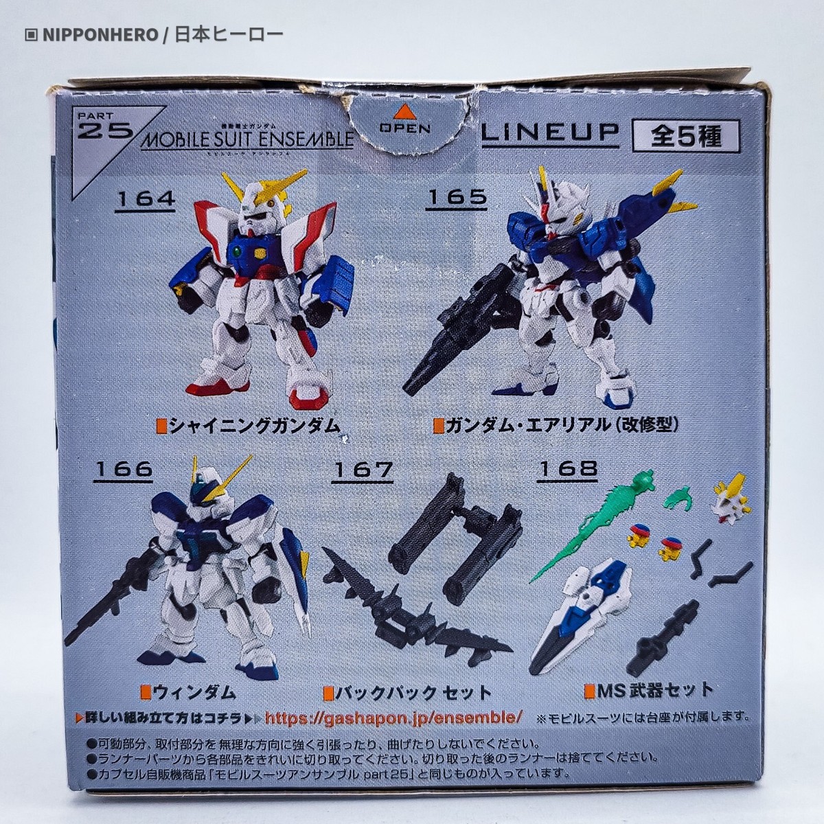 Gundam Seed Mobile Suit Ensemble WINDAM JET STRIKER SET