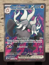 Annihilape ex 242/193 Sv02: Paldea Evolved Ultra Rare Holo Pokemon TCG