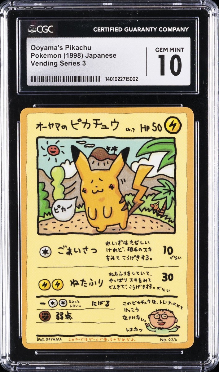 1998 POKEMON JAPANESE VENDING SERIES 3 #25 OOYAMA'S PIKACHU CGC 10