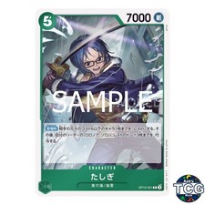 Tashigi R OP12-031 LEGACY OF THE MASTER One Piece Card Game Japanese