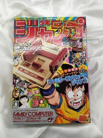 NINTENDO Classic Mini CLV-101 Famicom Jump Gold Edition Console 50th Anniversary