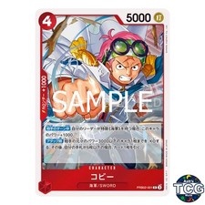 Koby R PRB02-001 THE BEST vol 2 PRB-02 One Piece Card Game Japanese