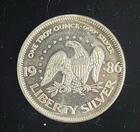 Vintage 1986 1 Oz .999 Silver A-Mark Liberty Bell Silver