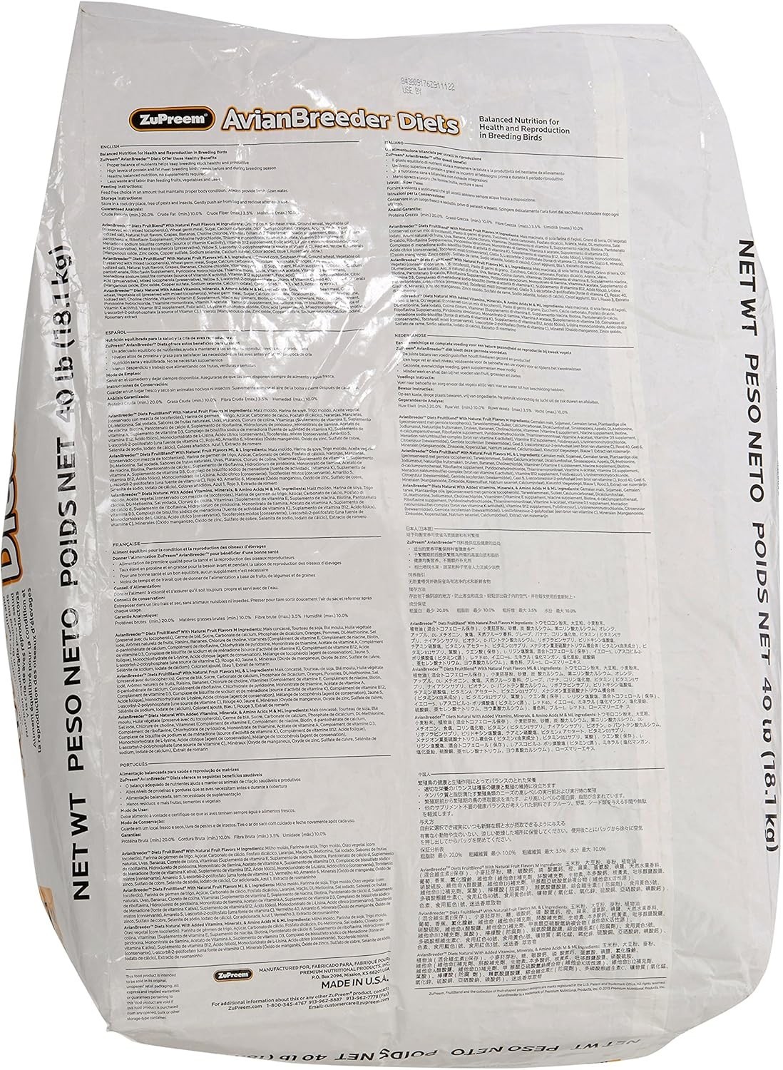 ZuPreem AvianBreeder Parrot Food 40lb Medium/Large Pellets All Life Stages
