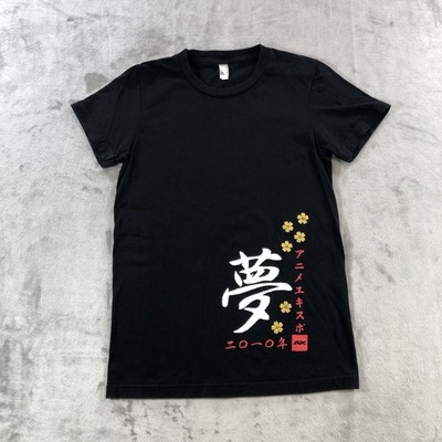 Anime Expo 2010 American Apparel Shirt Womens Medium Black Kanji Cherry Tee