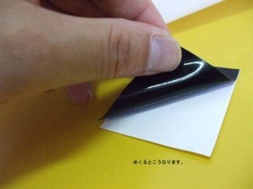 Japanese family crest DEMON  sticker set of ３