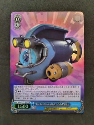 Weiß Schwarz, Disney Mirrorverse, Dori, MRp/S111-091S SR, Japan