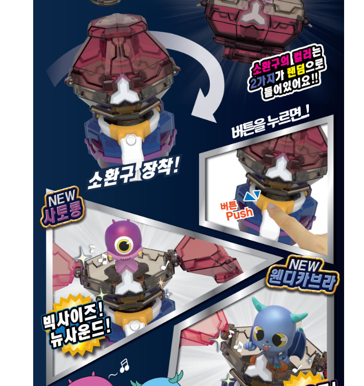 Shinbi Apartment 3 Ghost Ball Double X Satorong Set Figure Haunted