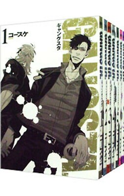 Gangsta. Japanese Language Vol.1-8 Complete Full Set Manga Comics