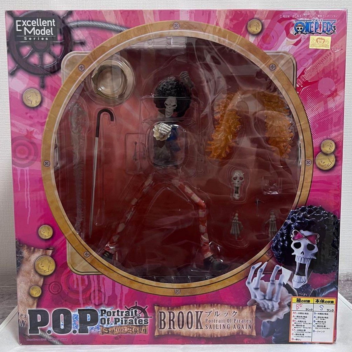MegaHouse P.O.P Portrait. Of. Pirates ONE PIECE Sailing