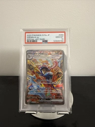 Greninja ex 090/066 Sv5a: Crimson Haze Holo (Japanese) PSA 10
