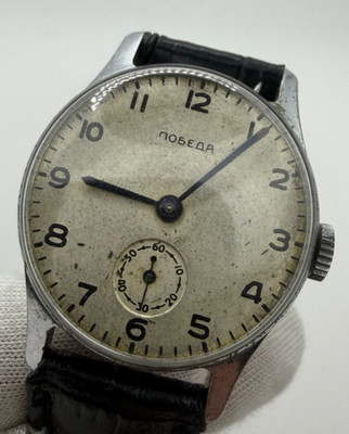 Vintage Pobeda ChChZ Soviet Mechanical Watch 15 Jewels 3Q-1954 USSR Soviet Era