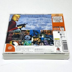 D2 D NO SHOKUTAKU 2 Limited Bliss Dreamcast Sega SEALED JAPAN IMPORT OFFICIAL