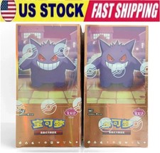 Lot 2 Pok mon Chinese Horizons Gem Pack VOL3 CBB3C Booster Box Sealed US Stock