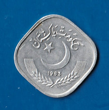 Coin Pakistan 5 Paise 1983 Al VF