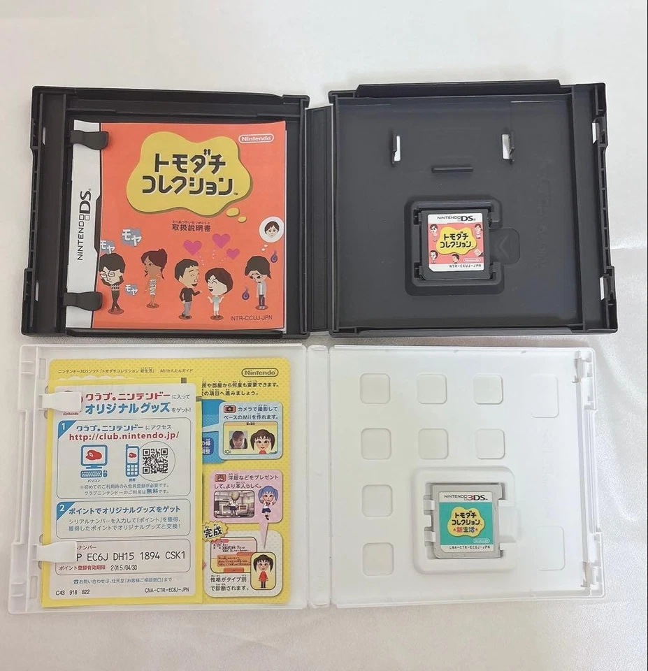 Nintendo DS Tomodachi Collection 3DS Tomodachi Collection New Life Set Japan - Image 2 of 2