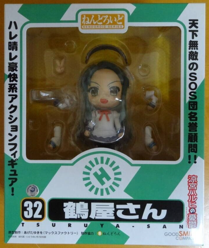 NEW Good Smile Company Nendoroid 32 Melancholy of Haruhi Tsuruya