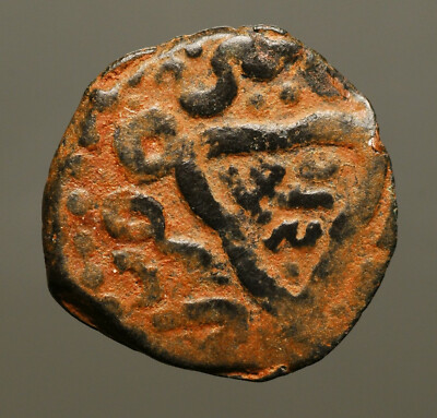 G Muhammad 2 IS71-101 MAMLUK Muhammad II, AH762-764. AE fals, Halab mint | eBay