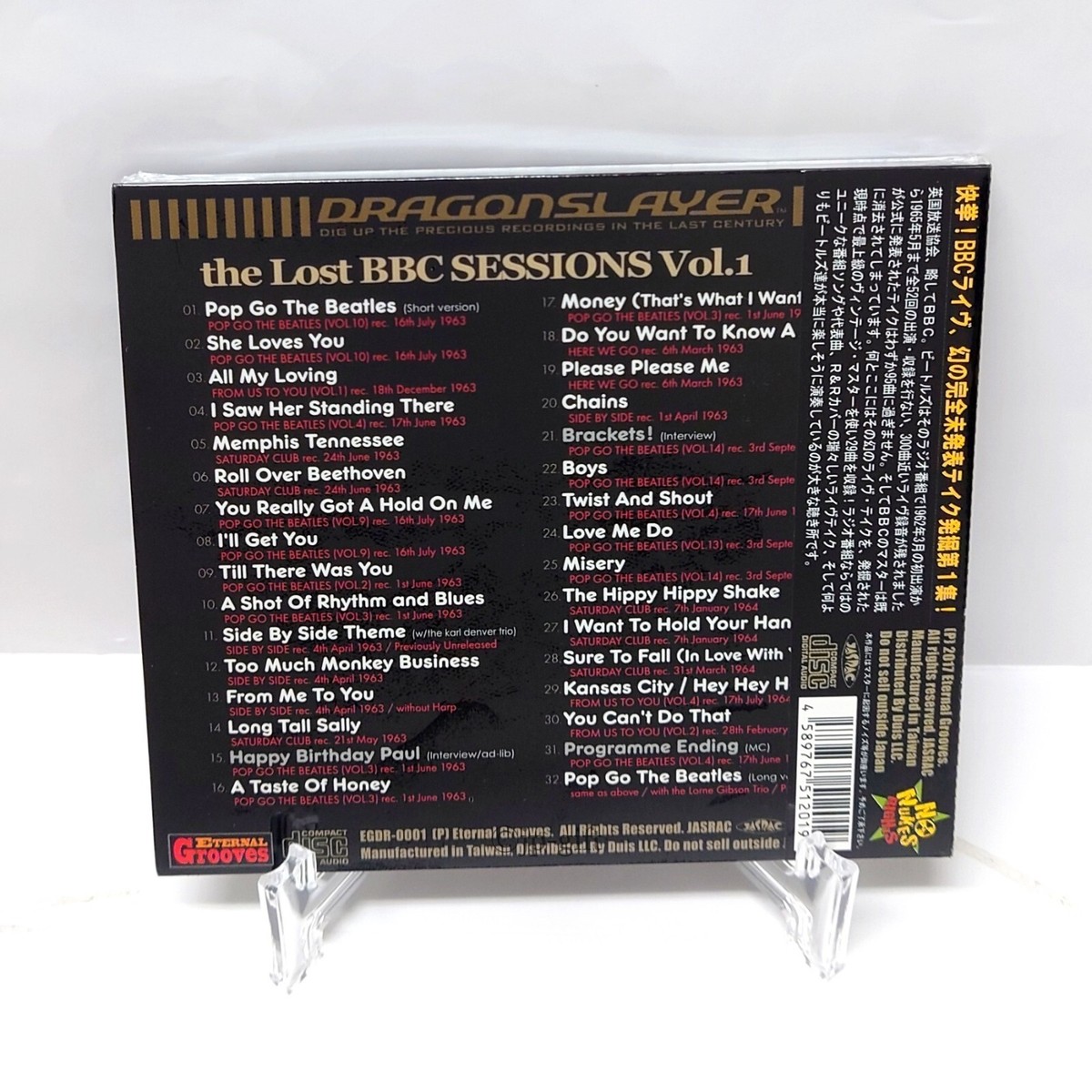 洋楽 Beatles lost BBC sessions #1 Pop Go The The Beatles The Lost BBC Sessions #1 Japan Music CD^ | eBay