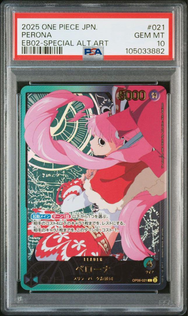 PSA 10 Perona L OP06-021 EB02 Parallel Anime 25th Collection ONE