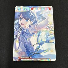 Love Live Ren No Sora Re:Birth Murano Sayaka PP