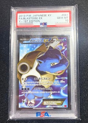 PSA 10 Blastoise EX SR 061/060 XY1 1st ED Holo Rare 2013