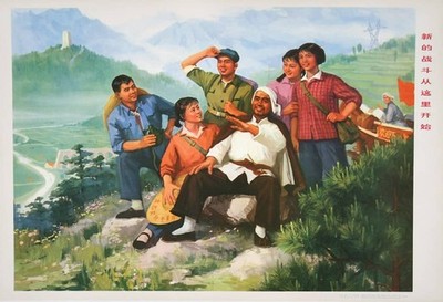 Original Chinesisches Cultural Revolution Poster c1974 � Der Neu Struggle Starts