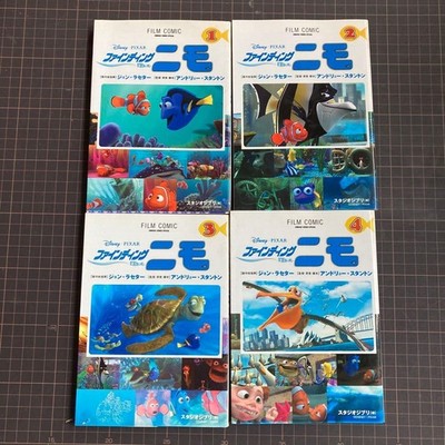 Finding Nemo Film Comic 4-Volume Set Full-Color Disney Pixar