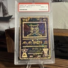 New ListingPOKEMON JAPANESE ANCIENT MEW II PSA 9 Graded With :: 🌀 SWIRL 🌀