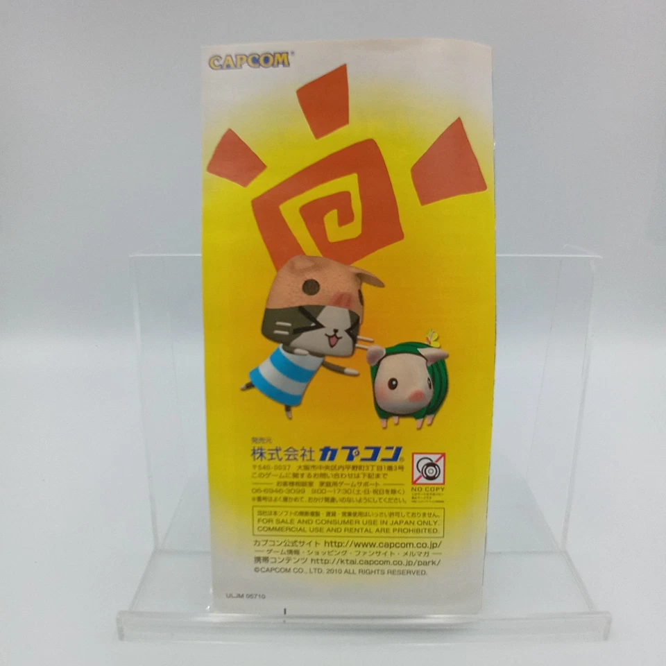 MonHun Nikki Poka Poka Ailu Mura PlayStation Portable PSP Japan Complete - Image 4 of 4