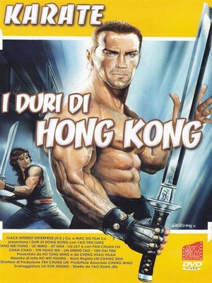 Hong Kong Hard (I) (Region 2 PAL) - Jen Lao Kuan