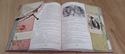 Алиса в Зазеркалье (+ кортон. игра, конверт, закладка с зеркальцем ) - Picture 3 of 5