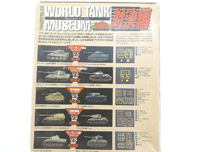 1/144 Takara ELEFANT vs T34/85 Tanks Miniature World Tank