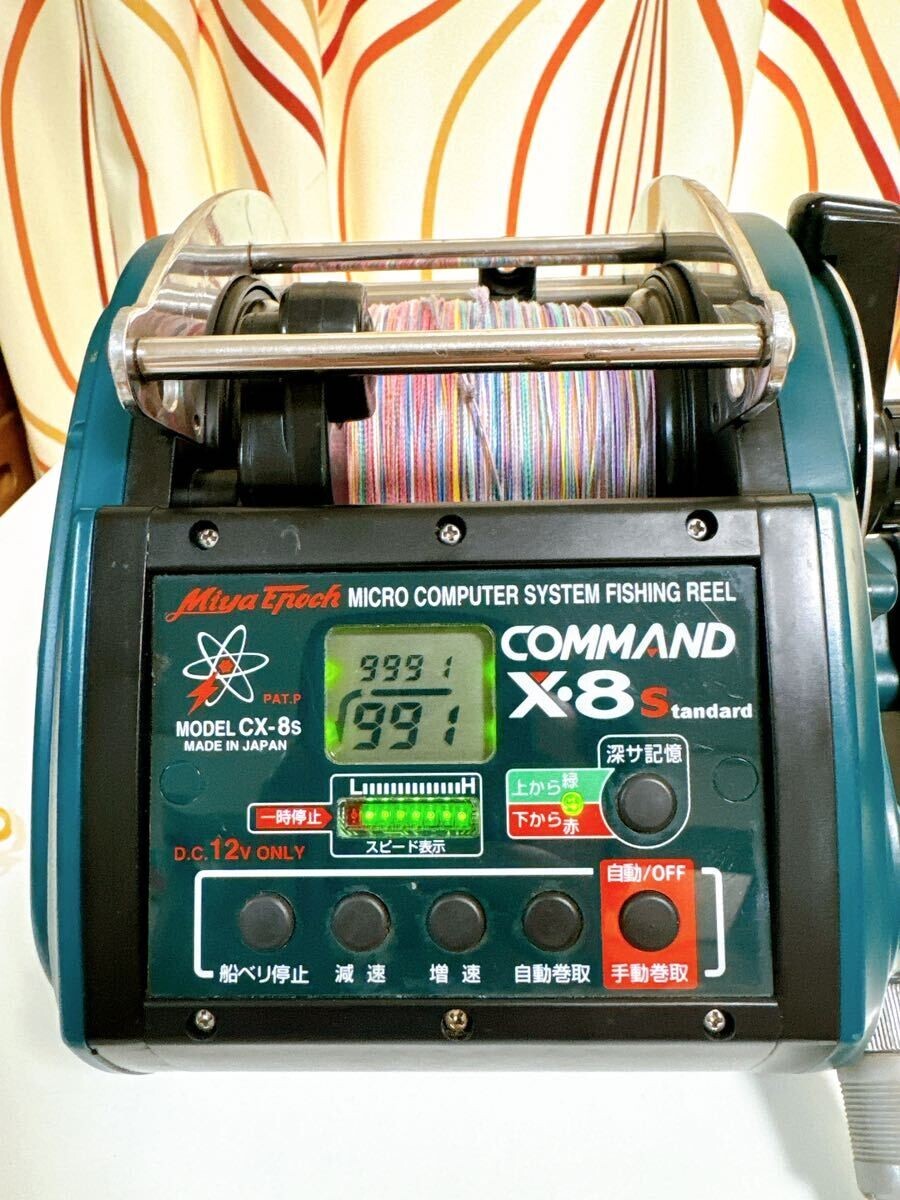 σσミヤエポック COMMAND X-8 CX-8 Miya Epoch COMMAND X-8 CX-8 Standard 44kg Big-game Electric