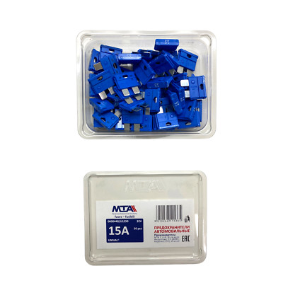 CAR AUTO FUSES MTA 15A ITALY (50PCS)