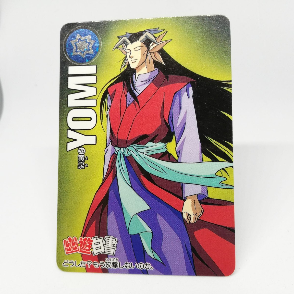 yuyu s-l1200.jpg