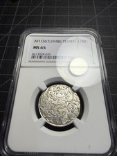 Yemen Coins for sale | eBay