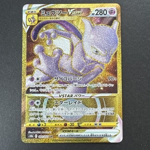 Mewtwo Pokemon Go Card | eBay Mewtwo Pokemon Go Card | eBay