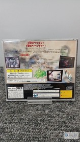 TAKARA Earthworm Jim 2 (Sega Saturn, Japan) - Used, Boot Tested