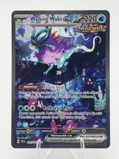 Walking Wake ex 205/162 SV05: Temporal Forces Holo Pokemon TCG NM on eBay