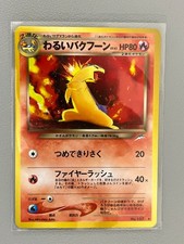 Dark Typhlosion Japanese Neo Destiny No.157 Pokemon card
