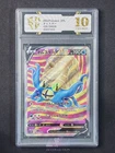 2022 Pokemon TCG Japanese Omastar V s12 100/098 SR Paradigm Trigger #7453 SC 10