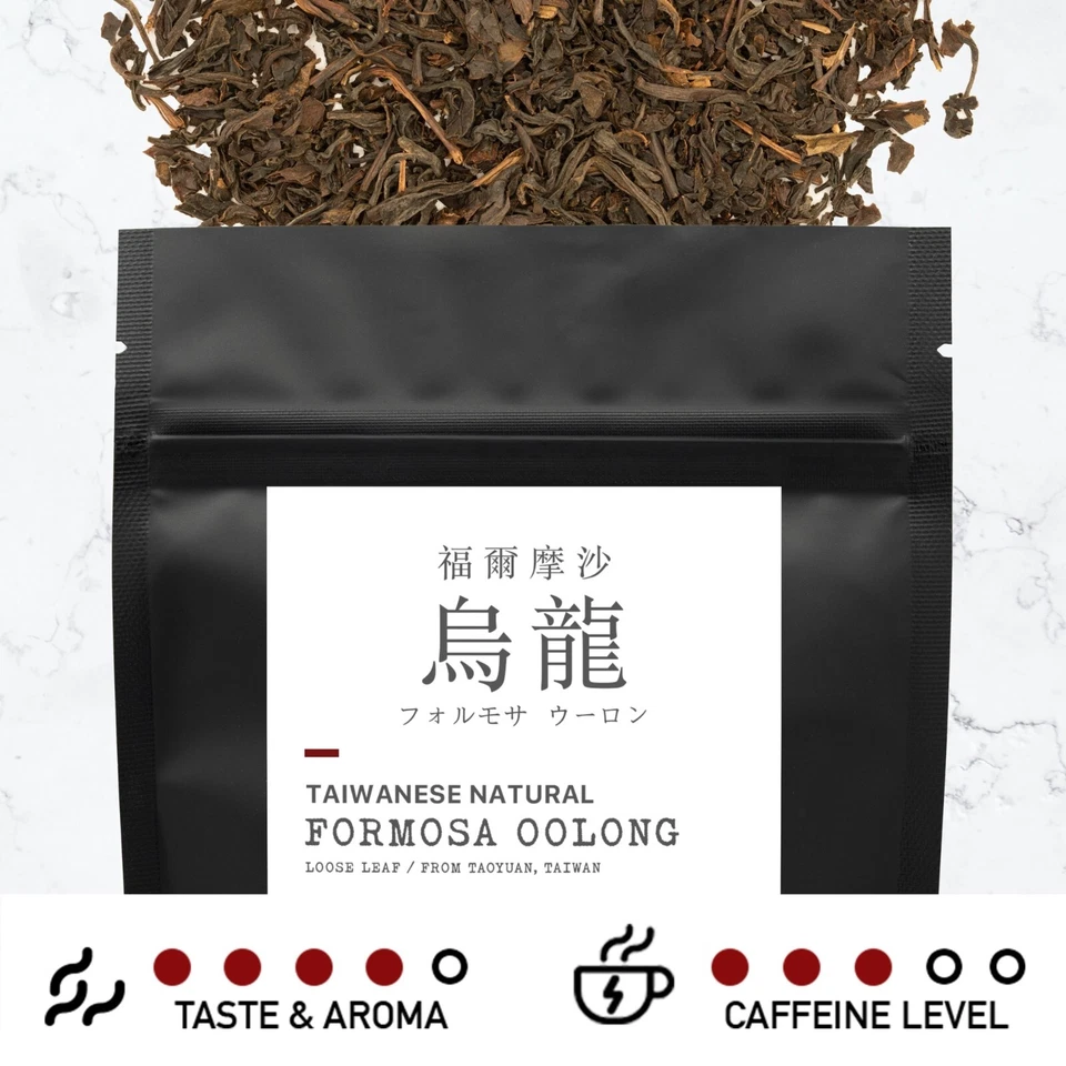 Leafmessage Tea - Formosa Oolong té artesanal de hojas sueltas 福爾摩沙烏龍 フォルモサ ウーロン 100 g Foto 3 de 4
