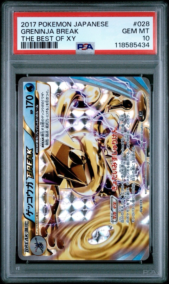 Greninja Break Pokémon TCG Cards for sale | eBay