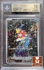 BGS10 Gold Label Pokemon Card Japanese Magikarp Art Rare AR Triplet Beat 2023 JP