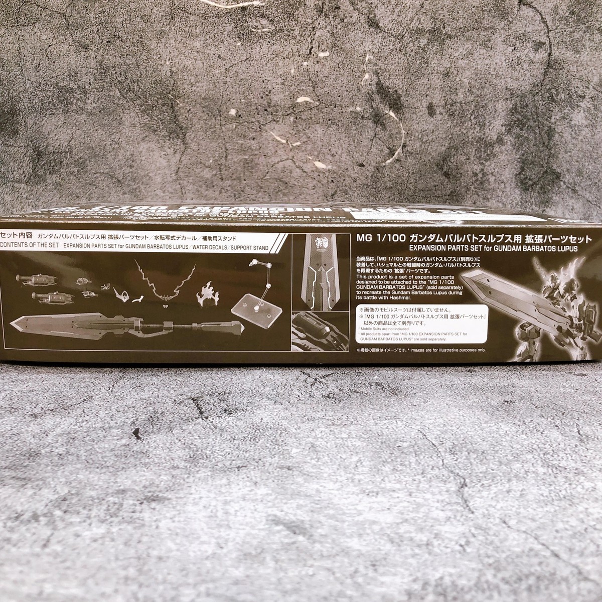 MG 1/100 Expansion Parts Set for Gundam Barbatos Lupus Kit Premium