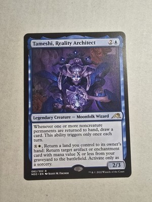 Tameshi, Reality Architect Kamigawa: Neon Dynasty Regular