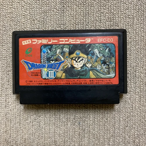 Dragon Quest III: Soshite Densetsu (Super Nintendo Entertainment System, 1996)
