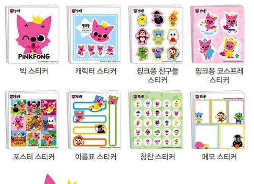 Pinkfong Character Sticker Shark Family + Pinkfong Set Korea - Picture 6 of 12
